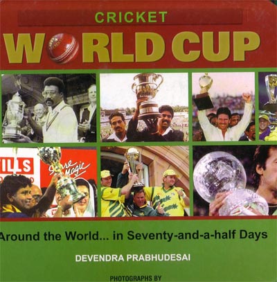 cricket world cup. The Cricket World Cup is the