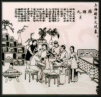 Ancient Mah Jong